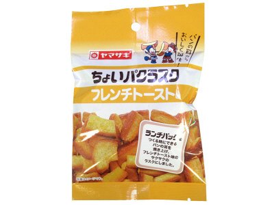 ちょいパクラスク（フレンチトースト味）