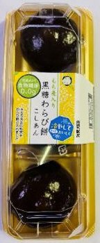 もち麦入り黒糖わらび餅（こしあん）