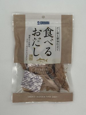 だし香る醤油仕立て食べるおだし（かつお）