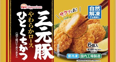 三元豚やわらかロースひとくちかつ