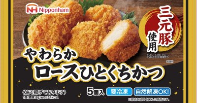 やわらかロースひとくちかつ