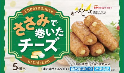ささみで巻いたチーズ