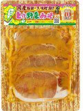 国産豚ロース　味噌漬け　とり野菜みそ使用