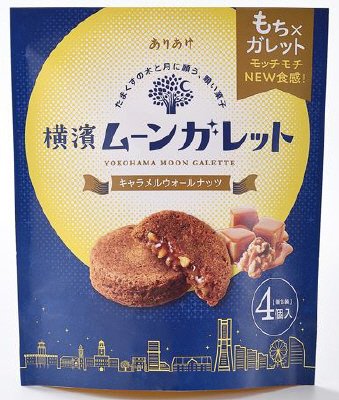 横濱ムーンガレット　キャラメルウォールナッツ