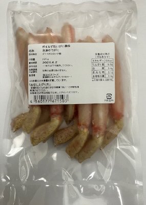 ボイルずわいがに棒肉