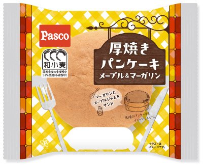 厚焼きパンケーキ　メープル＆マーガリン