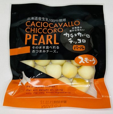 カチョカバロチッコロパール スモーク