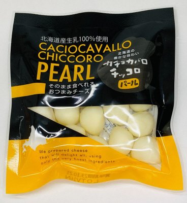 カチョカバロチッコロパール