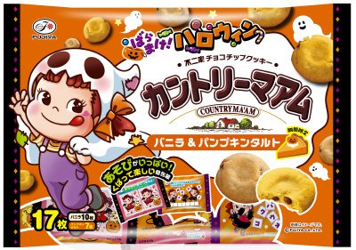 ハロウィンカントリーマアム（バニラ＆パンプキンタルト）