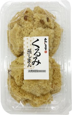 くるみ蒸しまん