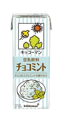 豆乳飲料　チョコミント