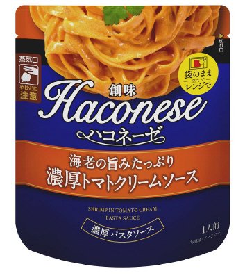 創味ハコネーゼ　海老の旨みたっぷり濃厚トマトクリームソース