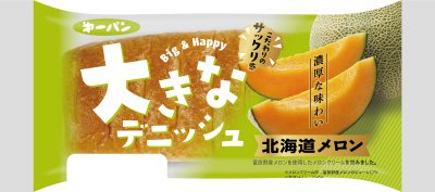 大きなデニッシュ　北海道メロン