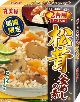 期間限定　松茸釜めしの素　2合用