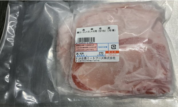 全農ミートフーズ広島／島根県産豚ロースしゃぶしゃぶ用（分包）（冷凍）