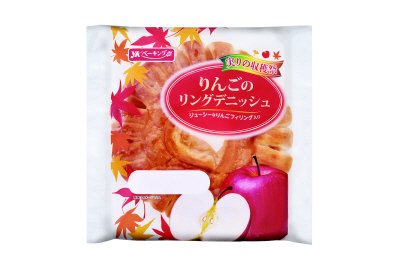 りんごのリングデニッシュ