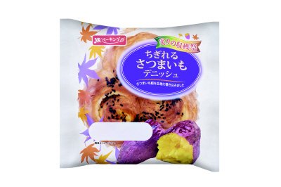 ちぎれるさつまいもデニッシュ