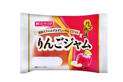 丹念熟成りんごジャム