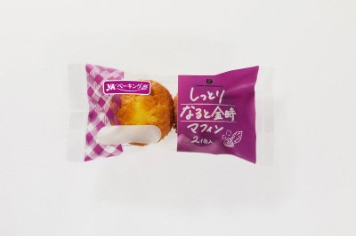 しっとりなると金時マフィン入