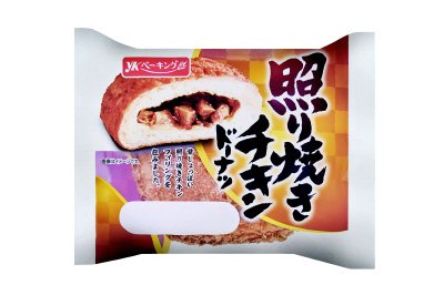 照り焼きチキンドーナツ