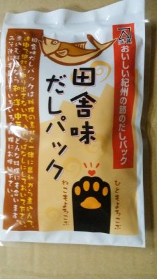 田舎味だしパック