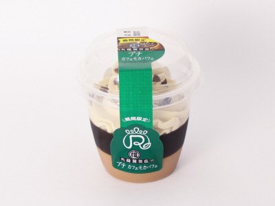 丸福珈琲店のプチカフェモカパフェ