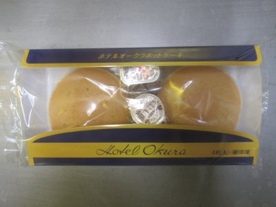 ホテルオークラホットケーキ