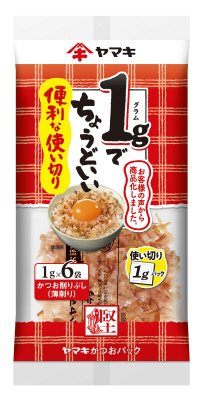 便利な使い切りパック1ｇ×6P
