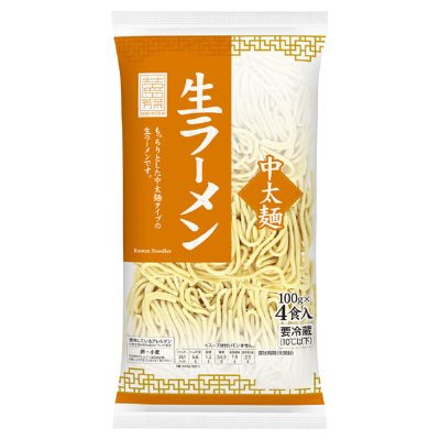 生ラーメン中太麺４食