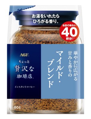 「ちょっと贅沢な珈琲店」　マイルド・ブレンド袋