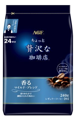 レギュラーコーヒー　マイルド・ブレンド