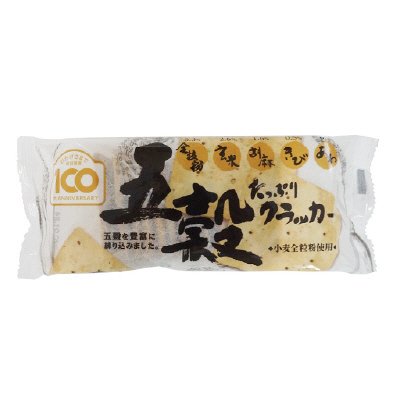 五穀たっぷりクラッカー