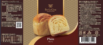 缶ｄｅボローニャ　プレーン