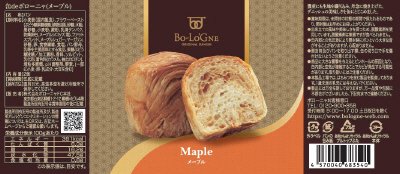 缶deボローニャ　メープル