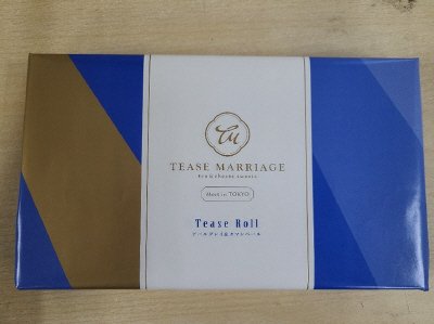 ティーズロール