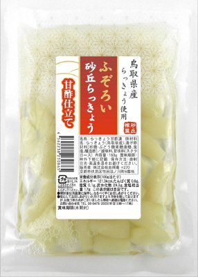 鳥取県産らっきょう使用 ふぞろい砂丘らっきょう