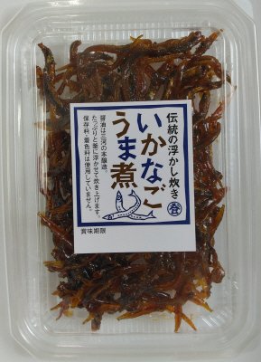 いかなごうま煮