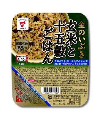 国産玄米100％使用　金のいぶき玄米と十五穀ごはん（ボール）