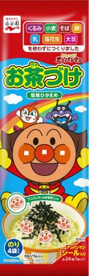 それいけ！アンパンマンお茶づけ