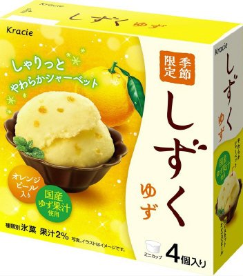 しずくゆずマルチ