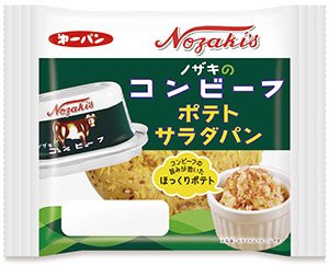 ノザキのコンビーフポテトサラダパン