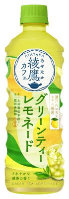 綾鷹カフェ　グリーンティーレモネード