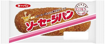 ソーセージパン