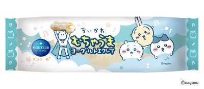 むちゃうまヨーグルトエクレア