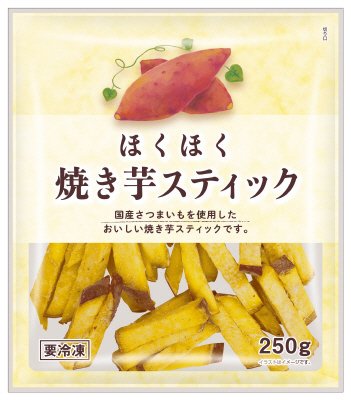 ほくほく焼き芋スティック
