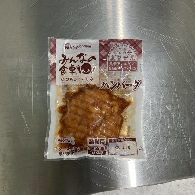 みんなの食卓ハンバーグ