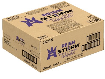 レインストーム　ハーベストグレープ