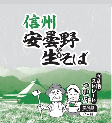 信州安曇野生そば