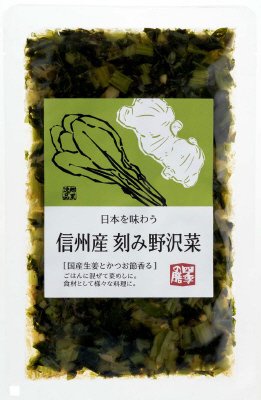 信州産　刻み野沢菜