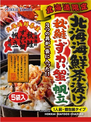 北海海鮮茶漬け